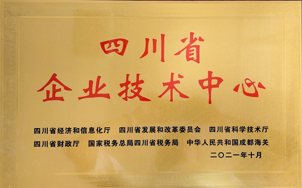 优发国际|随优而动一触即发