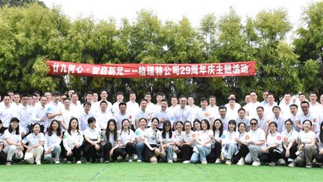 优发国际|随优而动一触即发