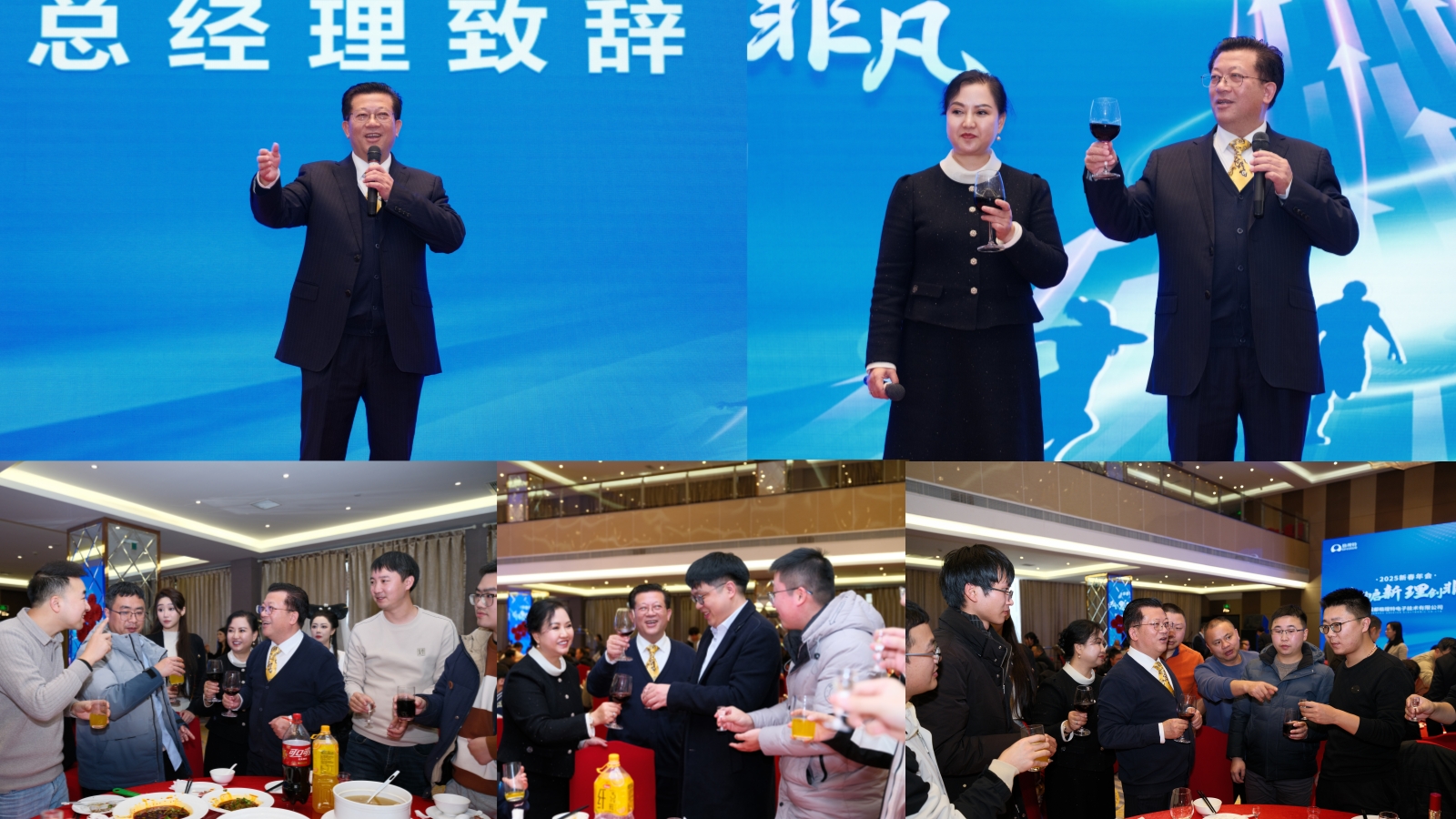 新闻稿图片4
