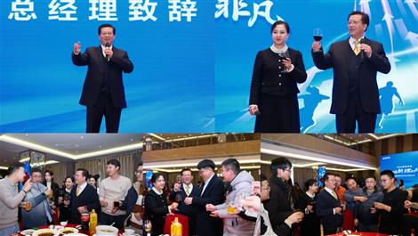 优发国际|随优而动一触即发