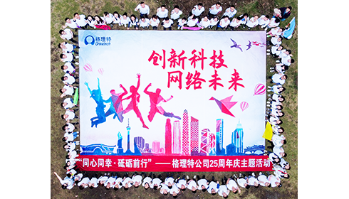 优发国际|随优而动一触即发
