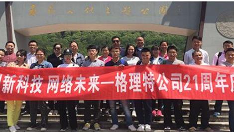 优发国际|随优而动一触即发