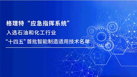 优发国际|随优而动一触即发